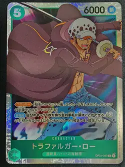 Trafalgar Law OP01-047 SR Japanese One Piece Card Romance Dawn "OP-01" NM - Image 1