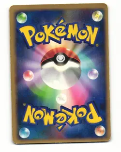 Nidoking DPBP#035 DP3 Shining Darkness Rare Heavy Played Japanese Pokemon Card - Image 2