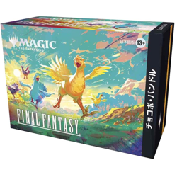 MTG FINAL FANTASY - Chocobo Bundle (Japanese) Sealed New - Image 1