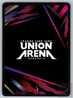 Hellish Blizzard (023) UE06BT/OPM-1-023 UE06BT: One Punch Man Union Arena Foil - Image 2