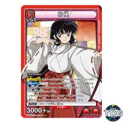 Kikyo SR IYS-1-049 InuYasha Union Arena Japanese - Image 1
