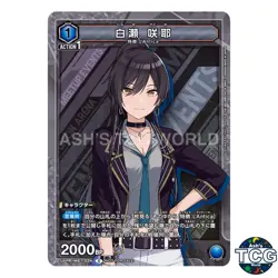 Sakuya Shirase C IMS-1-034 The Idolmaster Shiny Colors Promo Union Arena JPN - Image 1