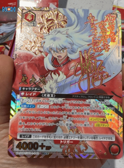 Union Arena Inuyasha IYS-1-046 SR 2-Star Parallel Signed Japanese Card NM - Image 1