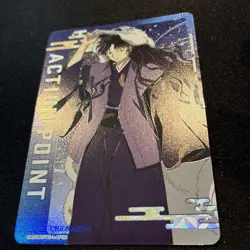 UNION ARENA InuYasha UA50BT/IYS-1-AP06 AP Naraku - Image 1
