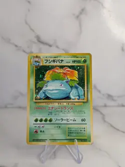 🌿 Venusaur 🌿 No. 003 – Base Set – Holo Rare – Japanese – HP – Pokemon TCG - Image 1