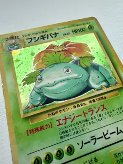 Venusaur No. 003 – Base Set – Holo Rare – Japanese – HP – Pokemon TCG - Image 2