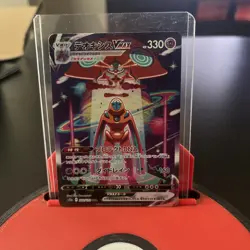 Pokemon Card Deoxys VMAX 222/172 Full Art SAR Japanese S12a VSTAR Universe NM - Image 1