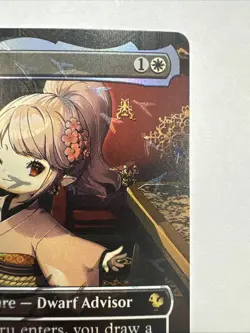 Tataru Taru (Borderless) (Chocobo Track Foil) - Commander: FINAL FANTASY (FIC) - Image 3
