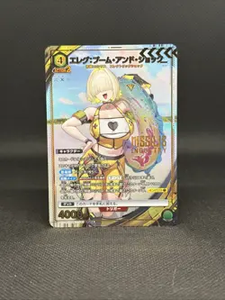 Elegg NIKKE Precious Booster PC02BT/NIK-2-045 PcR ☆ Union Arena Card JP - Image 1