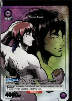 UNION ARENA EX01BT/HTR-2-054 Hisoka Parallel HUNTER x HUNTER - Image 1