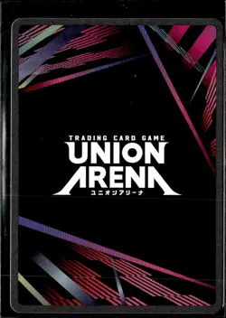 UNION ARENA EX01BT/HTR-2-054 Hisoka Parallel HUNTER x HUNTER - Image 2
