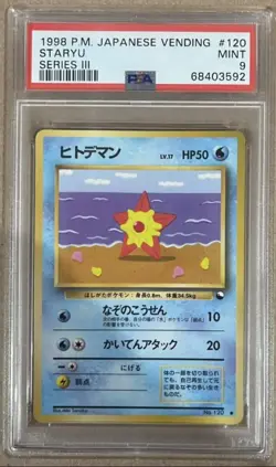 PSA 9 ⭐ Pokemon Staryu 120 Vending Series III 3 Japanese Promo Graded Card - Image 1