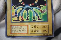 Yugioh Booster1 Lucky Trinket Common No Ref Vintage 1999 OCG LP - Image 3
