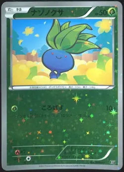 Oddish 001/171 Pokemon The Best of XY Japanese Card - Image 1