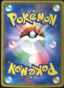 Oddish 001/171 Pokemon The Best of XY Japanese Card - Image 2