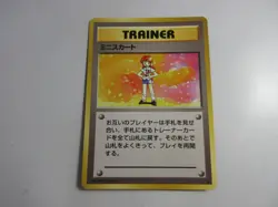 Japanese Lass Base Set Pokemon Card LP - Image 1