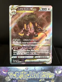 Pokemon Card Regigigas VSTAR SAR 233/172 s12a VSTAR Universe Japanese NM - Image 1