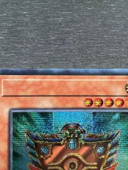 YuGiOh! Shield Of The Millennium Dynasty - Error Misprint No Name No Imprint NM - Image 3