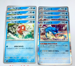 Gyarados130/165R & Magikarp129/165C 4 Lot sv2a Pokemon card 151 Japanese - Image 1