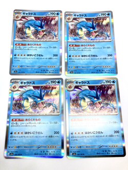 Gyarados130/165R & Magikarp129/165C 4 Lot sv2a Pokemon card 151 Japanese - Image 2