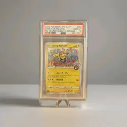 PSA 10 - Pokemon TCG Shibuya's Pikachu Promo Card Japanese Edition 002/S-p Rare - Image 1