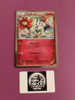 Floette 022/032 Pokemon Japanese Card Holo Rare Nintendo - Image 1