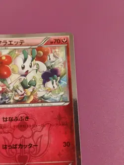 Floette 022/032 Pokemon Japanese Card Holo Rare Nintendo - Image 3
