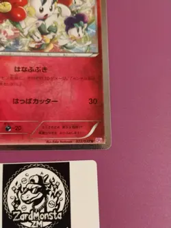 Floette 022/032 Pokemon Japanese Card Holo Rare Nintendo - Image 4