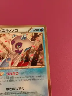 Pokemon Japanese Card Holo Rare Froslass Nintendo 1st Edition 009/032 U - Image 3