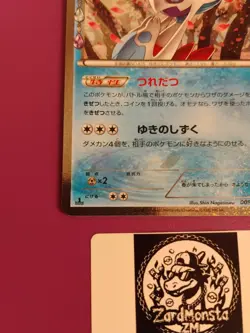 Pokemon Japanese Card Holo Rare Froslass Nintendo 1st Edition 009/032 U - Image 5