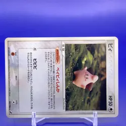 Cleffa Pokemon Card Game TCG Japanese Nintendo Made In Japan F/S - Image 2