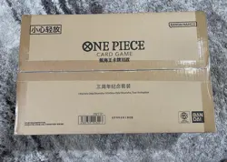 *US SELLER* 2025 Bandai One Piece Card Game Chinese 3rd Anniversary Set Sealed - Image 2