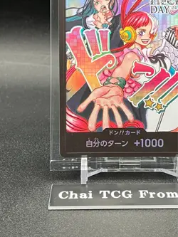 Don !! Card Ado & Uta ONE PIECE Day 2024 Promo ONE PIECE Card Game Japanese - Image 4