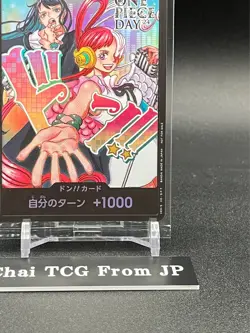 Don !! Card Ado & Uta ONE PIECE Day 2024 Promo ONE PIECE Card Game Japanese - Image 5
