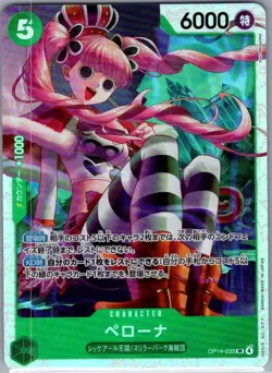 Perona - OP14-033 SR Jap The Azure Sea's Seven - One Piece Card - NM - Image 1