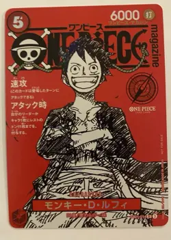 One Piece Magazine Vol. 20 Monkey D. Luffy Shonen Jump 2025 Promo ST21-014 JPN - Image 1