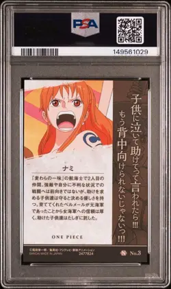 One Piece Nami Wafer Card PSA10 Grade Trading Card Collectible Authentic - Image 4