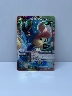 One Piece Miracle Battle Carddass Tony Tony Chopper Miracle Rare OP 79/85 - Image 1