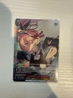 Weiss Schwarz Brown Dust2 BRD/W139-059S SR ☆☆ Luvia - Image 1