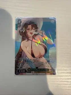 Weiss Schwarz Brown Dust2 BRD/W139-038S SR ☆ Dalvi - Image 1