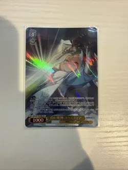 Weiss Schwarz Brown Dust2 BRD/W139-008S SR ☆ Justia - Image 1