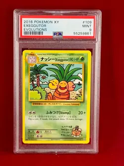 2016 Pokemon XY Evolutions EXEGGUTOR Card #109 Graded PSA 9 - Image 1
