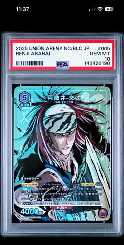 UNION ARENA Bleach NC/BLC JP Renji Abarai #005 SP Foil Japanese PSA 10 - Image 1