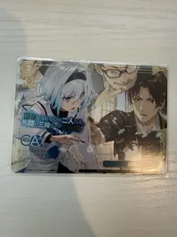 Weiss Schwarz GA Bunko GA19/S131-123R RRR Foil & Stamped - Image 1