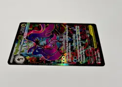 Pokemon Mega Dragalge ex SIR 118/086 Chaos Rising Special Illustration Rare NM - Image 5
