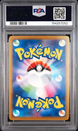 2025 POKEMON JAPANESE M2A-MEGA DREAM EX #223 MEGA CHARIZARD X EX PSA 10 - Image 2