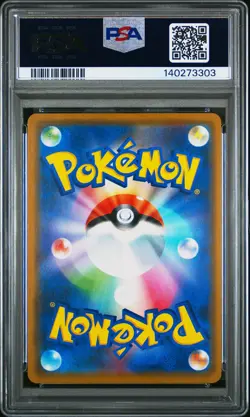 Solgaleo & Lunala Gx 020/049 Dream League Pokemon Japanese PSA 10 - Image 2
