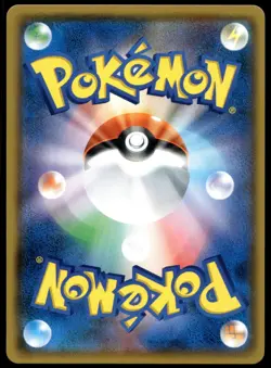 Japanese Pokemon Genesect GX 070/060 SM7a: Thunderclap Spark NM - Image 2