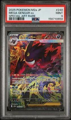 2025 POKEMON JAPANESE M2A-MEGA DREAM EX SPECIAL ART RARE MEGA GENGAR EX PSA 9 - Image 1