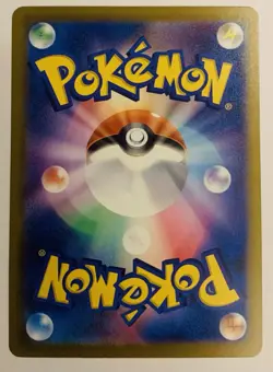 Mega Gengar EX 230/193 Secret Rare Full Art Holo M2a Mega Dream Pokemon Card TCG - Image 2